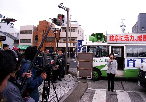 自民党岐阜県連・・・？ 2008/01/29-1