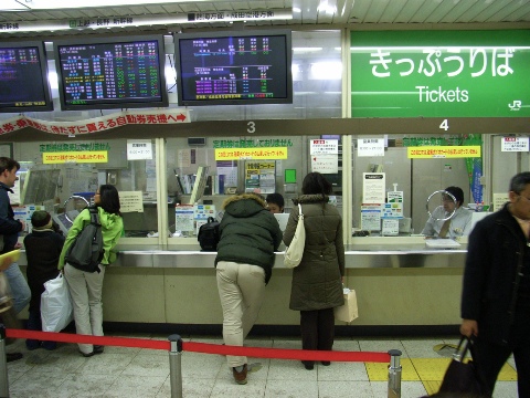 黒幕祭り終了 2008/02/29-1