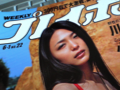 週刊プレイボーイ 2009/05/20-1