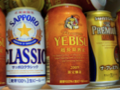 ビール♪ 2009/07/13-1