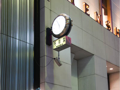 ＠天賞堂 2010/01/04-1