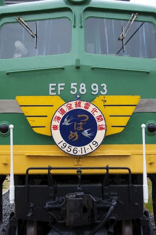 EF58 93 2011/05/06-1