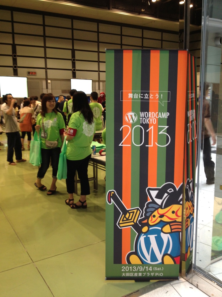 WordCamp Tokyo 2013